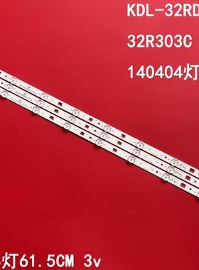 适用索尼KDL-32RD303 32R303C 140404电视灯条LM41-00091J 00091K