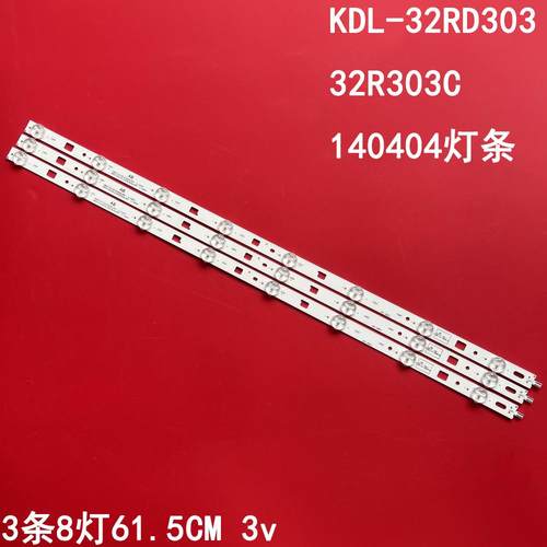索尼KDL-32RD30332R303C灯条