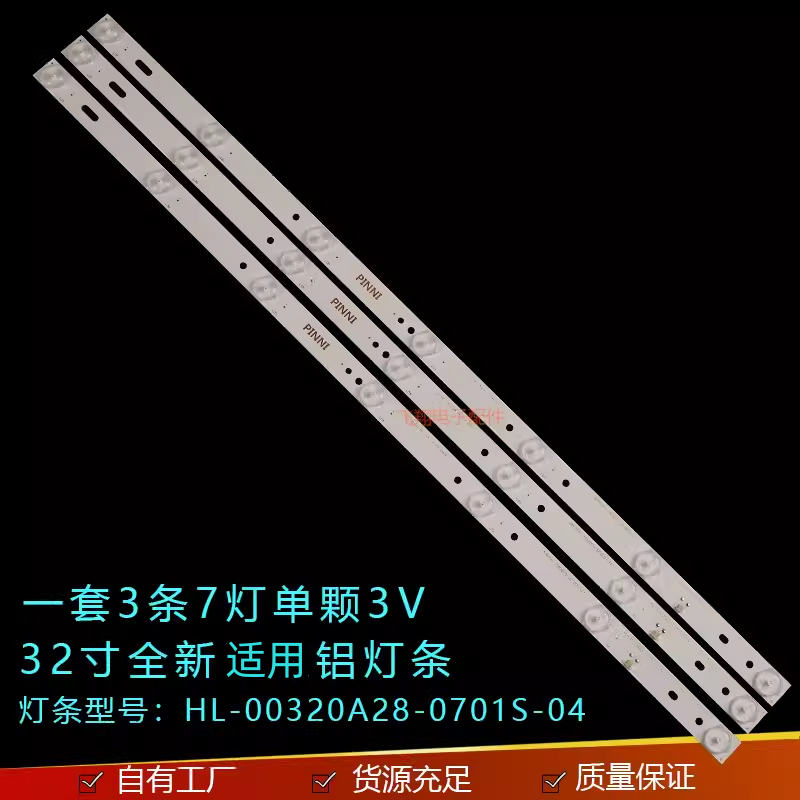 JVCHL-00320A28-0701S-04