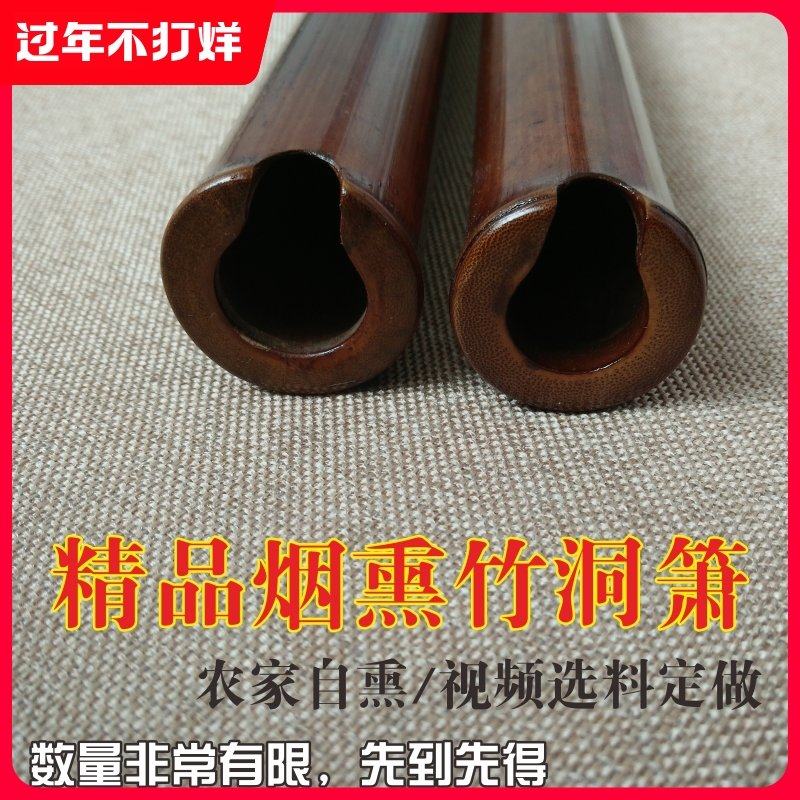 舒箫新款笛专业演奏烟熏竹箫一节洞箫6孔8孔G调F调D调E调箫定做