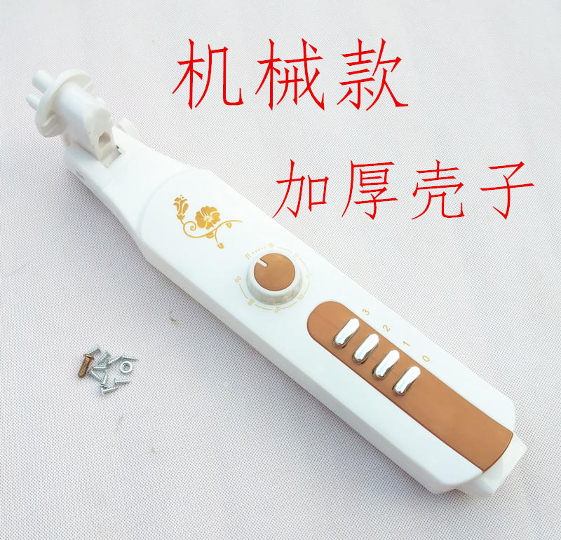 通用2.5cm风扇外壳配件