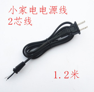 小家电电源线带插头彩电液晶电视接收机DVD等通用电源线连接线