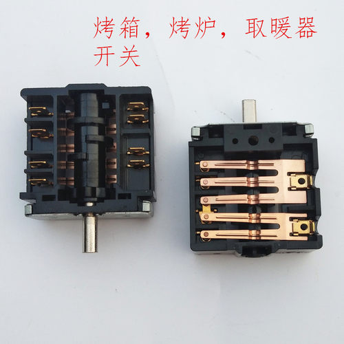 电烤箱调档开关烤炉电火炉调档开关调温开关配件