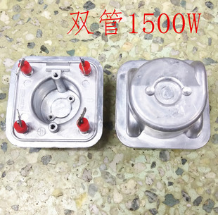 挂烫机发热体通用发热器4脚双管挂烫机发热锅发热盘配件220V铝壳