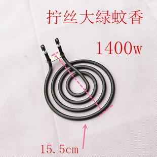 空气炸锅发热管光波炉蚊香型烧烤炉加热管通用电热管1340W配件