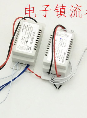 220V消毒柜电子镇流器通用紫外线灯管整流器10w15w通用220V配件