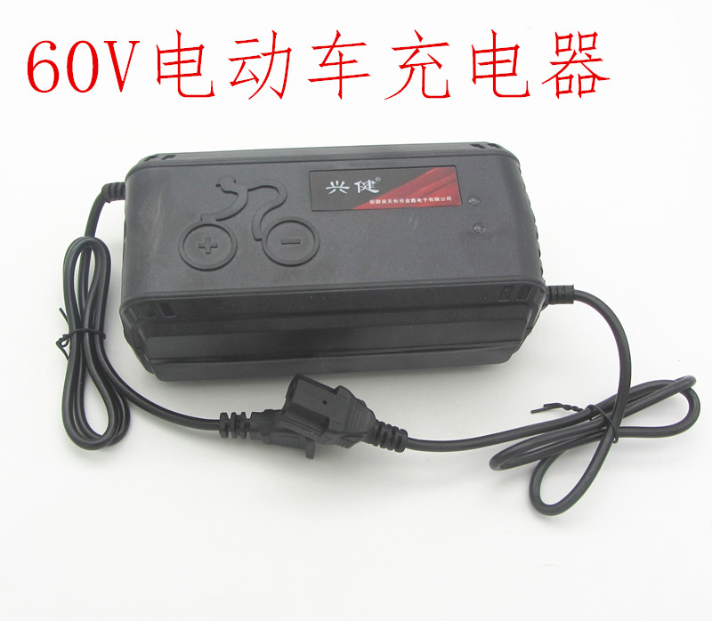 电动车充电器通用60v20a