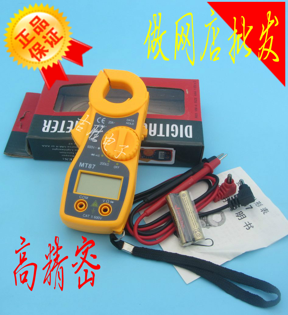 数字钳形表万用表数显式电流表万能表钳型维修工具数字电流表