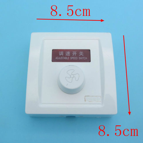 吊扇调速器通用调速开关控制器