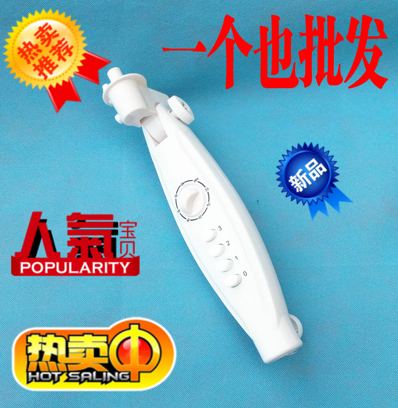 风扇外壳接线盒扇体配件
