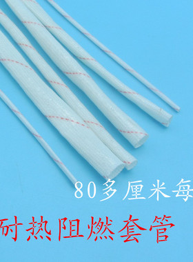 套管电线保护纤维黄蜡管绝缘耐高温加厚阻燃电工柔软管套线管