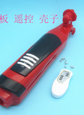万能遥控风扇接线盒电脑型