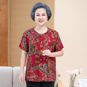 衬衫 奶奶女妈妈夏天开衫 老人装 绵绸短袖 恤人造棉衣服中老年夏装