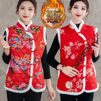 保暖马夹东北大花袄棉袄姐妹聚会活动演出服国风马甲女士坎肩背心