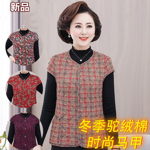 妈妈护肩坎肩保暖背心中老年人冬季 马甲女士奶奶加厚驼绒棉马夹女