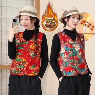 斜襟大花马甲加绒厚国风马夹年会打鼓秧歌广场舞坎肩演出服民族风