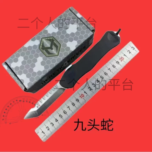 异教徒九头蛇铝合金柄露营收藏登山装备随身开箱工具多功能水果刀