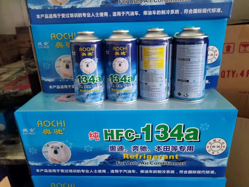 小车货车通用环保车用R134a雪种冷媒汽车无氟利昂空调制冷剂包邮