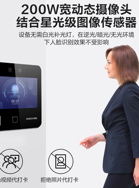 海康威视DS-K1T343MF人脸指纹识别门禁一体机楼宇对讲室内机7寸