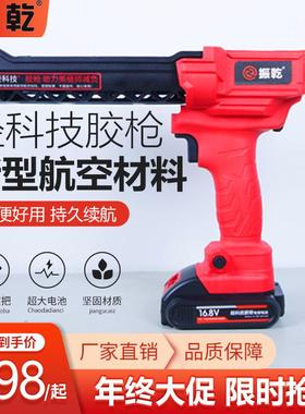 21v振乾轻科技款电动美缝胶枪瓷砖美缝施工美缝剂专用美缝胶枪