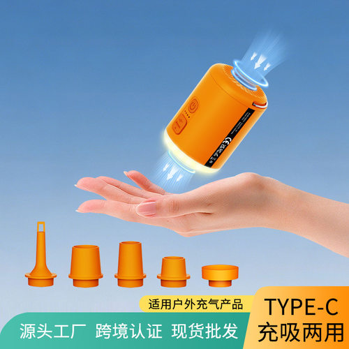 新款便携无线充气泵TYPE-C充电户外露营充吸两用打气筒轻巧抽气泵