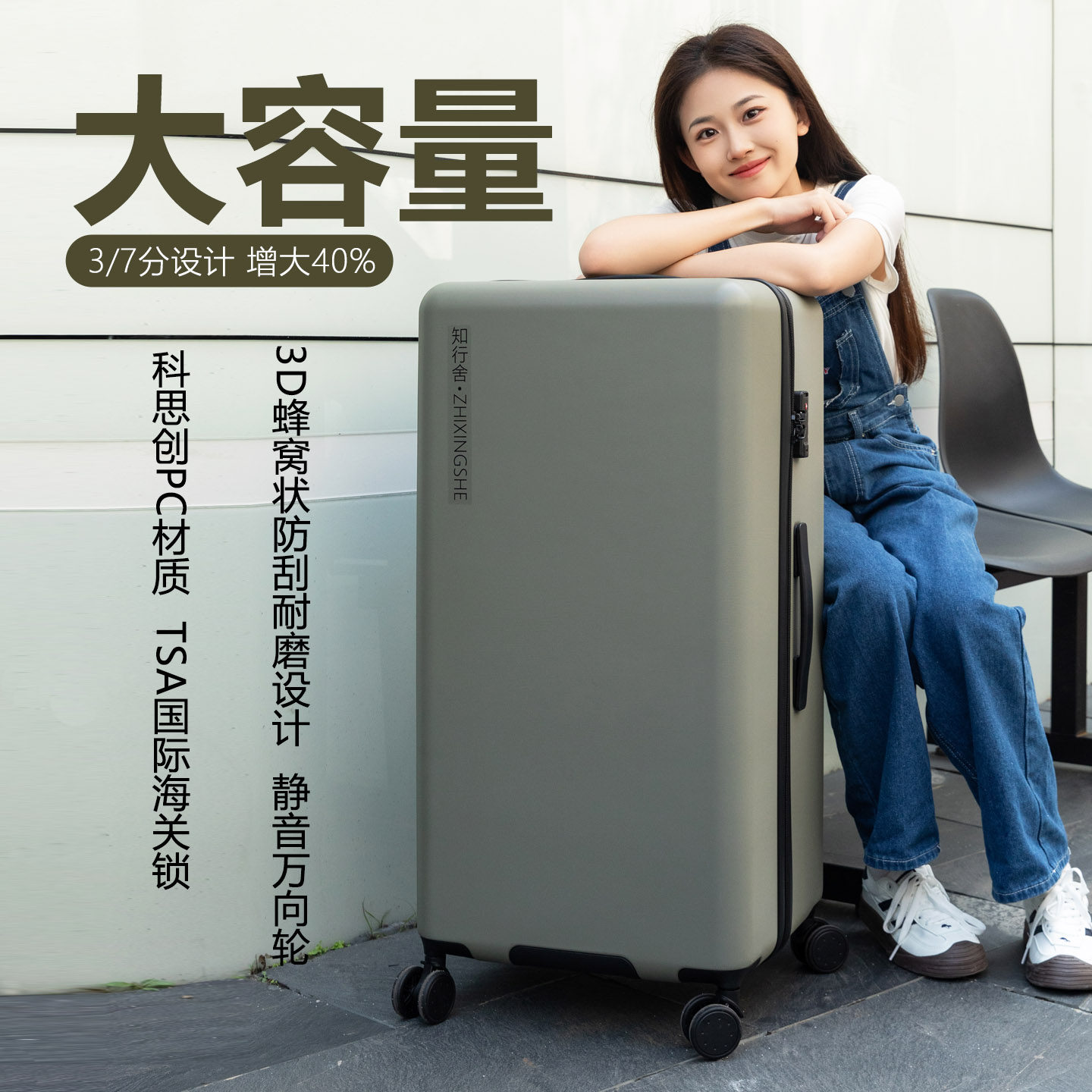 大容量行李箱26旅行箱万向轮超轻24拉链款28拉杆箱30寸32结实耐用