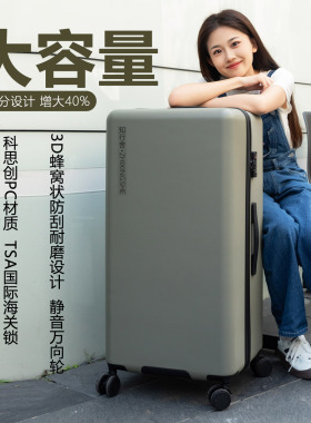 大容量行李箱PC旅行箱万向轮超轻24拉链28拉杆箱30寸32结实耐用26