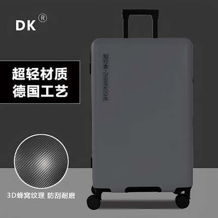 超轻行李箱男女拉杆箱PC密码锁26寸皮箱28旅行箱万向轮20登机箱24