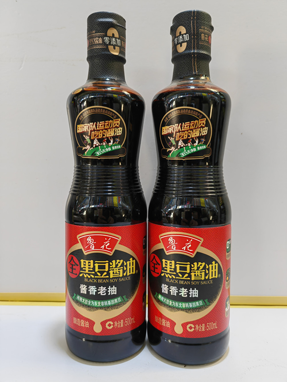 鲁花全黑豆酱油酱香老抽500ml×2瓶红烧酿造上色非转基因拍1发2瓶