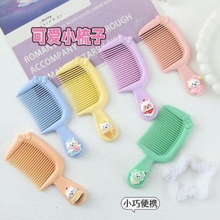 卡通可爱手柄小梳子随身便携儿童家用美发梳大梳齿顺发塑料梳 新款