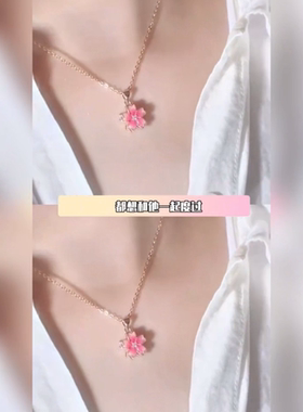 桃之夭夭桃心吊坠项链女轻奢小众一款俩手机挂件送闺蜜女生女友礼