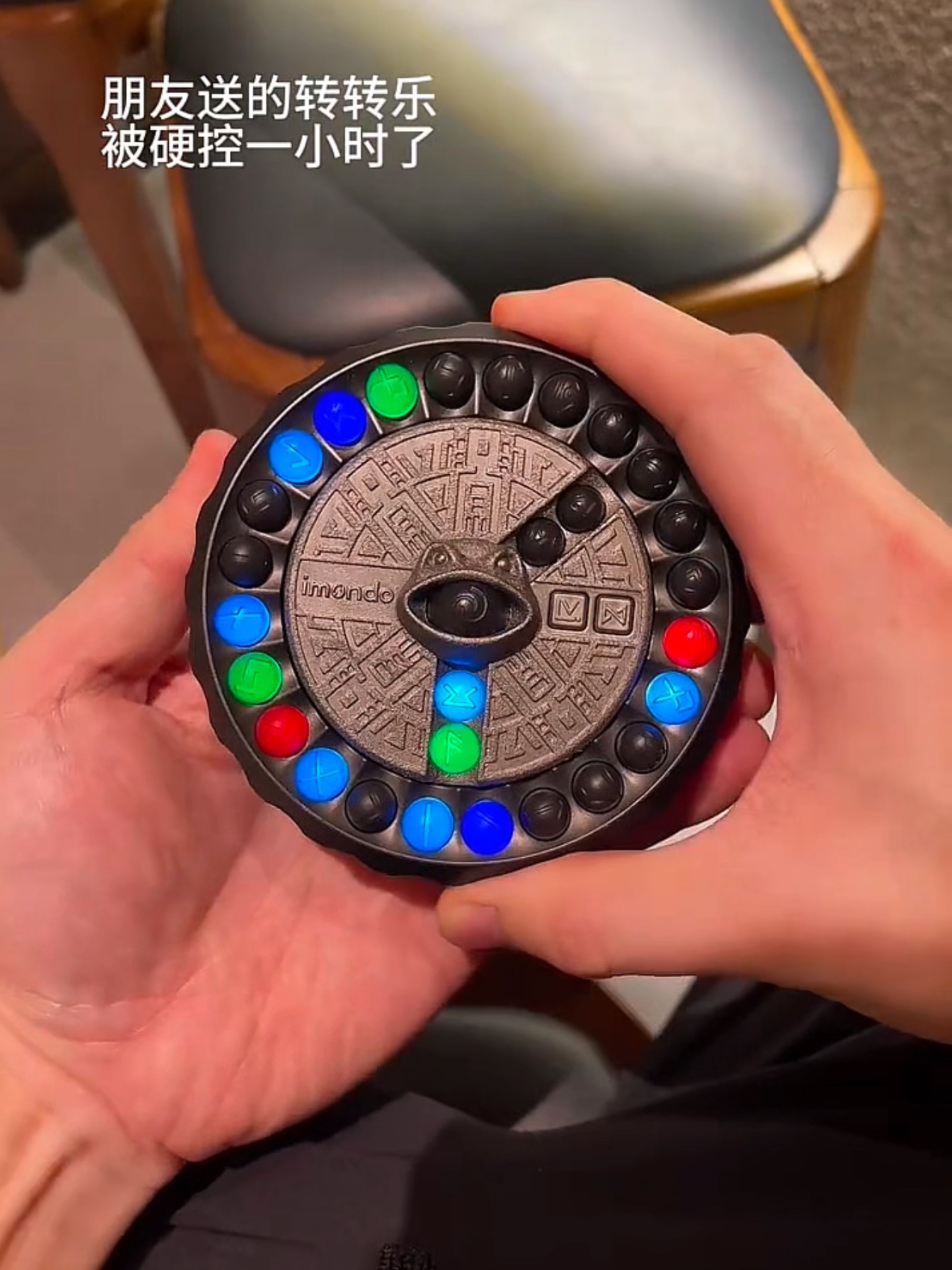 六一礼物艾哎蒙岛宝石转转乐儿童节礼物消消乐男女孩5益智游戏6