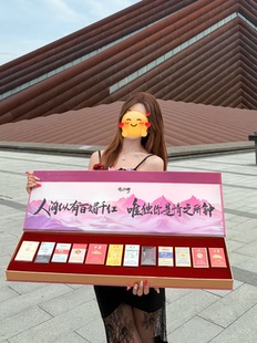 通用礼盒一米礼盒磁吸礼物情之所钟七夕送男朋友老公装烟礼盒礼袋