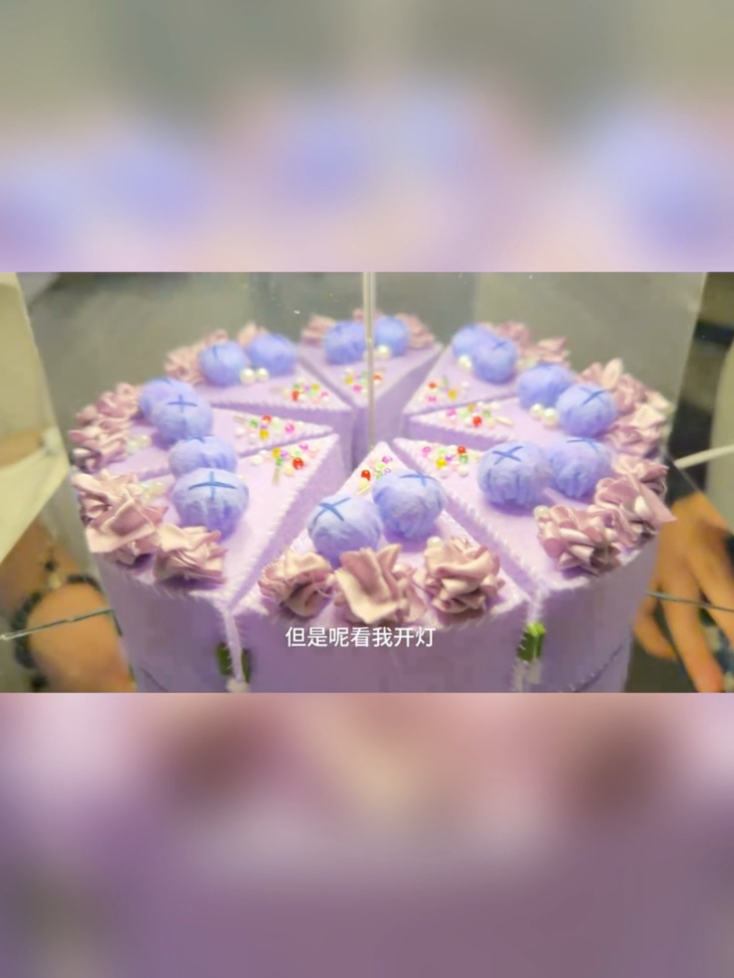 用不织布diy幻境蛋糕小夜灯创意diy材料包生日蛋糕装饰摆件送女友
