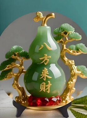 八方来财客厅摆件家用寓意装饰桌面翠玉葫芦摆台居家