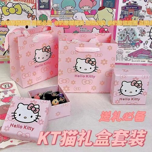 创意韩版卡通首饰盒KT手镯包装盒KT猫戒指礼盒 盒代发