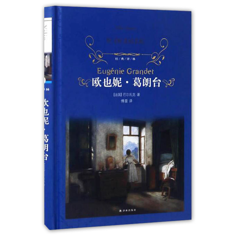 欧洲心脏病学会教育丛书