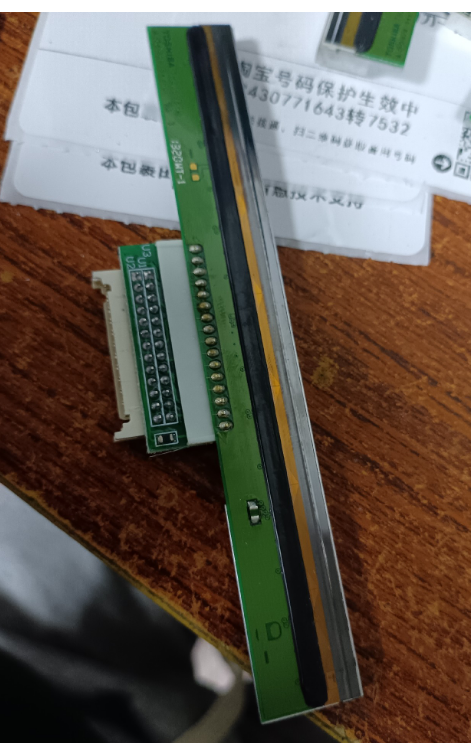 TSCTTP-245 247条码打印机 打印头 热敏头原头加了转接口效果清楚