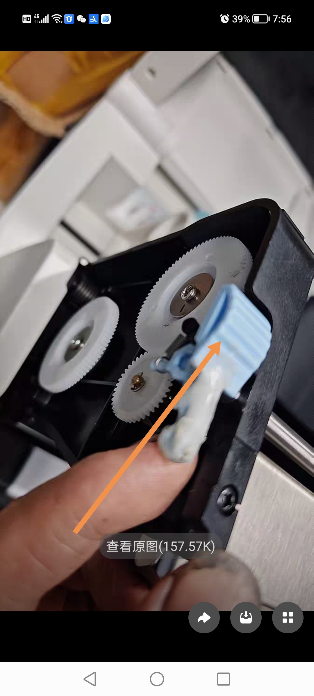 汉印p50  iT4b卡扣 钩子 锁扣