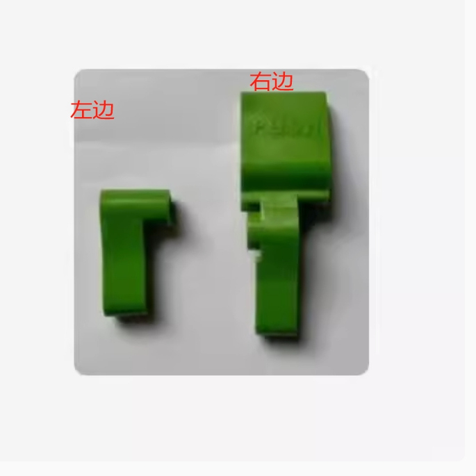 TSC TE244 TE344 先擘4T200 4t300 卡纸器 钩子