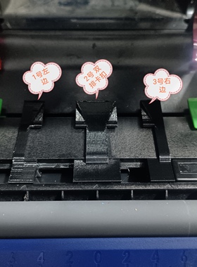 TSC TE244 TE344 TE210 TE310 4503PRO 卡扣 夹纸器 免安装卡扣