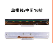 HPRT汉印G42D 888 106 N41条码打印头 KM118 KM100通用热敏打印头