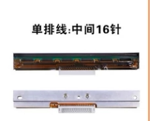 HPRT汉印G42D 888 106 N41条码打印头 KM118 KM100通用热敏打印头