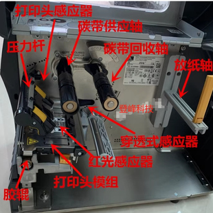 斑马ZT210/ZT230条码打印机配件 主板/电源板/感应器/胶辊/打印头