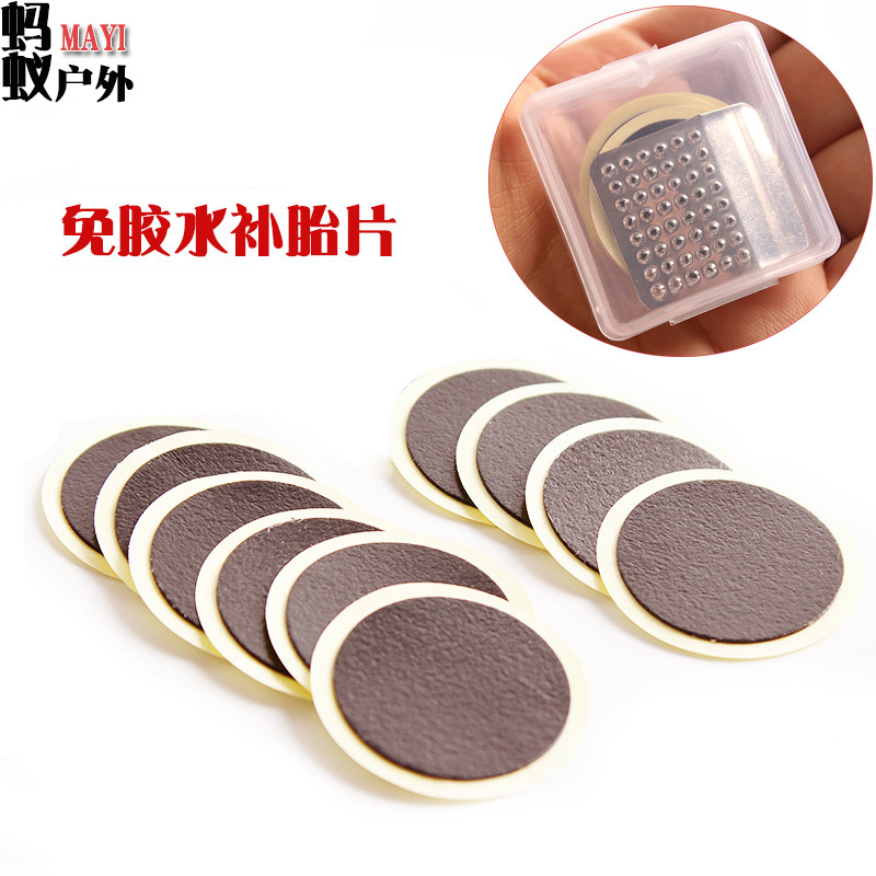 自行车免胶水补胎片 山地公路车撬胎棒便携补胎胶片工具