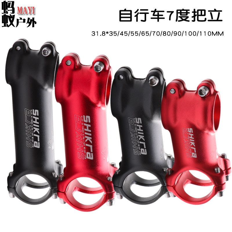 山地车死飞车短把立 45 55 65 70 80 90 100 110mm加长立管口31.8