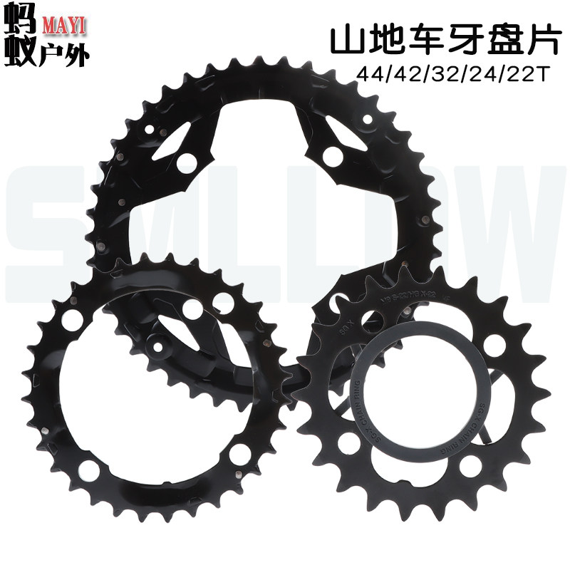 SMLLOW山地车牙盘齿片32T盘片m590齿盘m430中盘修补件配件升级