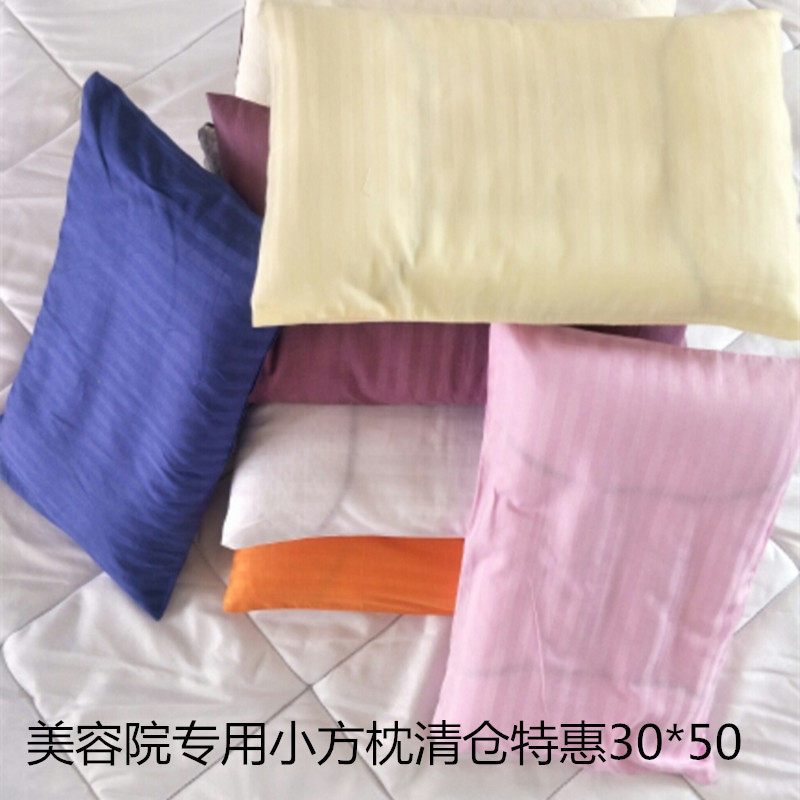 冲钻信封美容院床罩推拿专用可拆枕头/枕芯