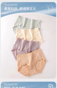 裤 新款 头时尚 中腰平角抑菌裆少女柔软透气性感裤 头 蝶安芬女士内裤