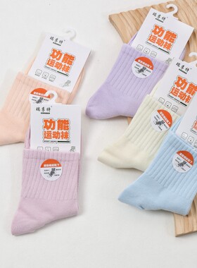瑞孚特秋冬中筒袜子棉袜